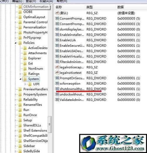 X֪R(sh)[1]win10ϵy(tng)P(gun)˙C(j)ôk