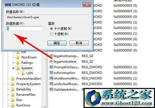X֪R(sh)[1]win10ϵy(tng)P(gun)˙C(j)ôk