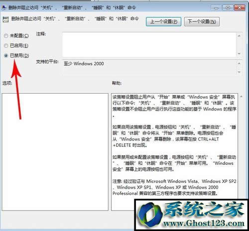 X֪R(sh)[1]win10ϵy(tng)P(gun)˙C(j)ôk