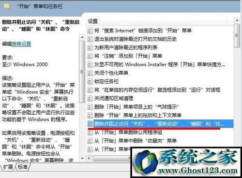 X֪R(sh)[1]win10ϵy(tng)P(gun)˙C(j)ôk
