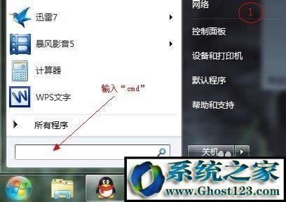 win10如何設(shè)置自動關(guān)機