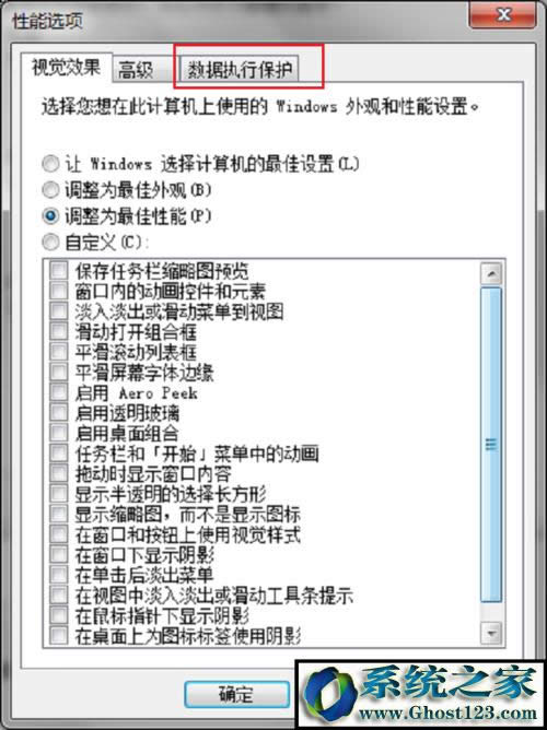 win10ϵyʾcom surrogateֹͣôk