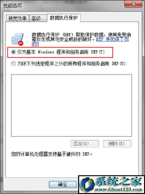 win10ϵyʾcom surrogateֹͣôk