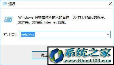 win10開機(jī)密碼 win10開機(jī)密碼