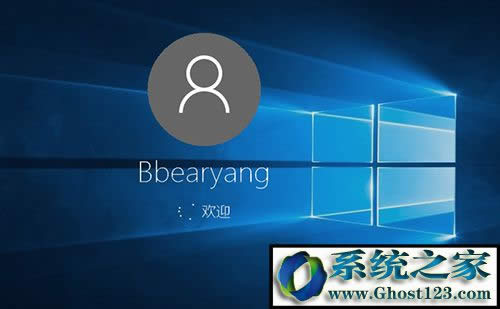 win10開機(jī)密碼 win10開機(jī)密碼