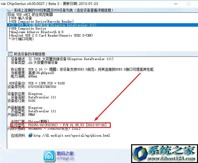 win10磁盤被寫(xiě)保護(hù):win10磁盤被寫(xiě)保護(hù)怎么解除