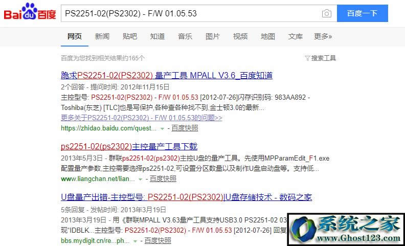 win10磁盤被寫(xiě)保護(hù):win10磁盤被寫(xiě)保護(hù)怎么解除