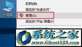 Win10 secondary logonô_