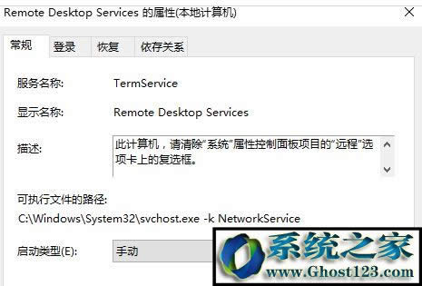win10ϵy]terminal serviceԓôk?