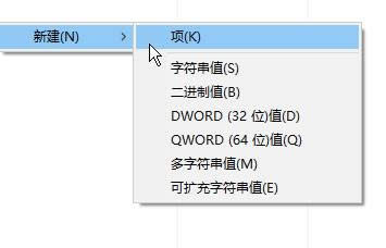 Win10系統(tǒng)windows 無法訪問指定設(shè)備路徑或文件的解決方法