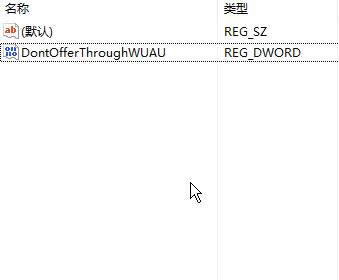 Win10系統(tǒng)windows 無法訪問指定設(shè)備路徑或文件的解決方法