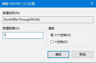 Win10系統(tǒng)windows 無法訪問指定設(shè)備路徑或文件的解決方法