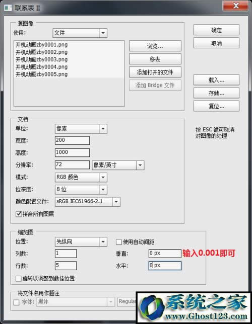 Ps中合并 Ps中合并