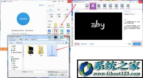 開機動畫 開機動畫