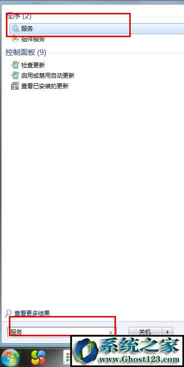 win10開機(jī)慢怎么辦