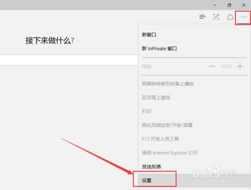 Win10 Edgeg[ô퓈D˰o