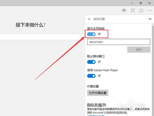 Win10 Edgeg[ô퓈D˰o