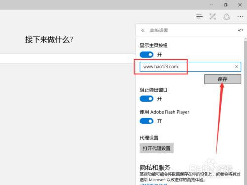 Win10 Edgeg[ô퓈D˰o