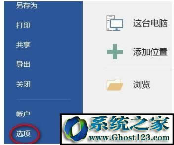 win10ϵyword݋rhݔFôQ