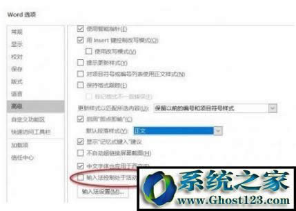 win10ϵyword݋rhݔFôQ(1)