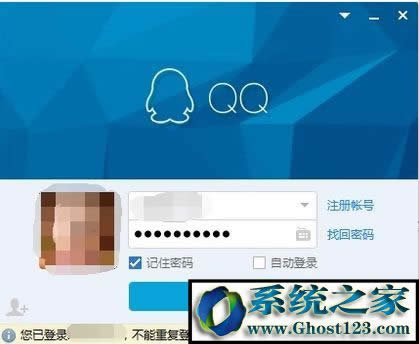 WIN10ϵyQQ˅sҲQQDôQ