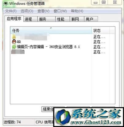 WIN10ϵyQQ˅sҲQQDôQ