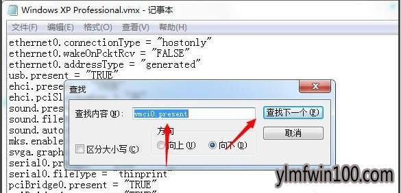 ľLWIN7ϵy_̓MCʾoЧνQ