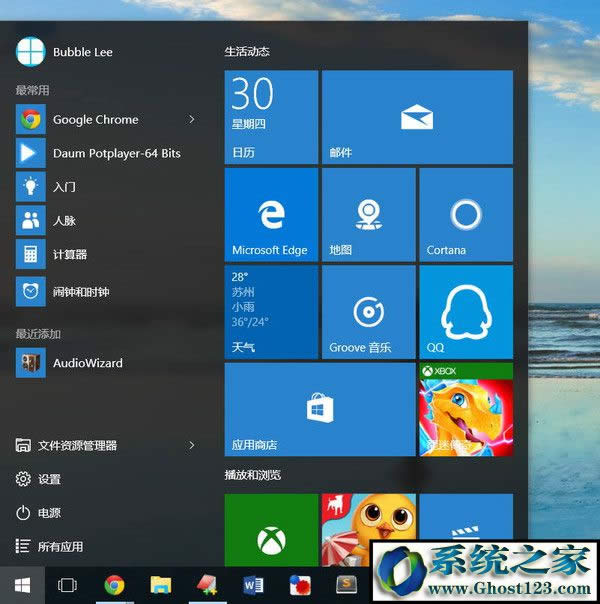 windows10ĿI?win10ϵy(tng)ĿIȫ