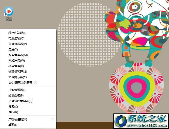 win10快捷鍵有哪些 win10快捷鍵匯總大全