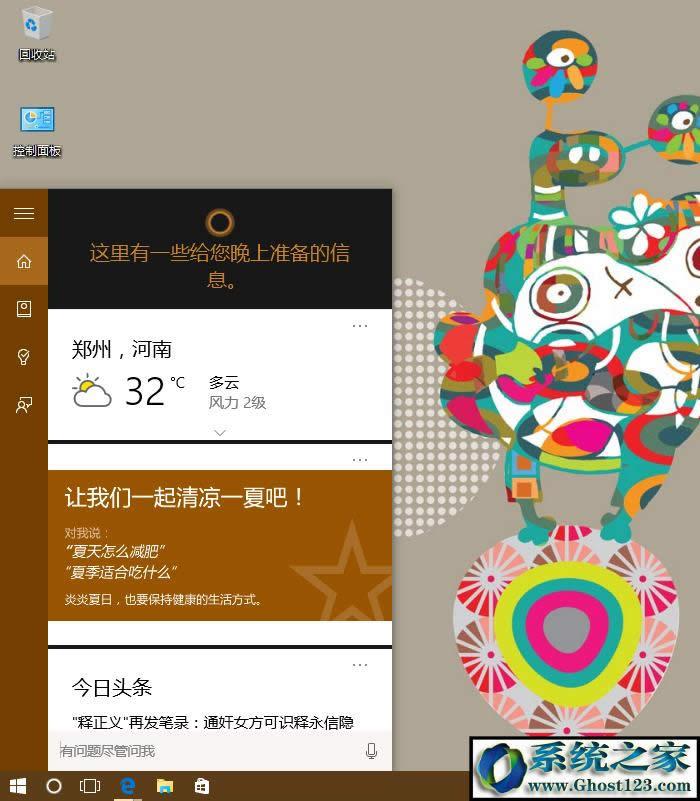 win10快捷鍵有哪些 win10快捷鍵匯總大全