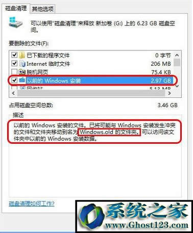 win10優化設置:win10優化設置22項全解