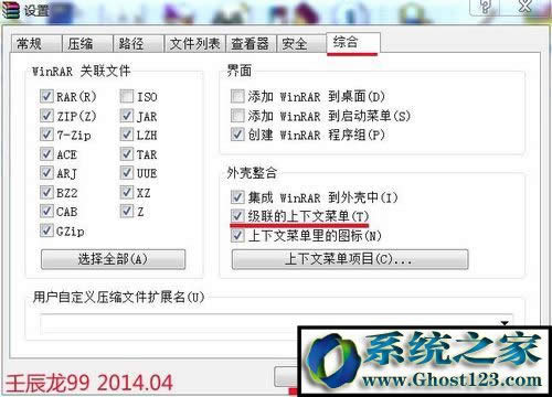 win10ϵyôI½ˆΣwin10ϵy΄hIˆΣ