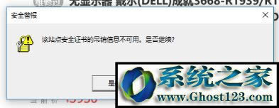 win10ȫ󣺰ȫCĵNϢõĽQ