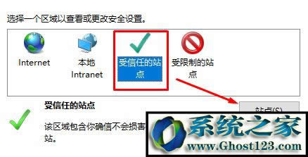 win10ȫ󣺰ȫCĵNϢõĽQ