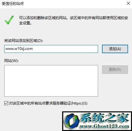 win10ȫ󣺰ȫCĵNϢõĽQ