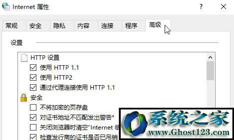 win10ȫ󣺰ȫCĵNϢõĽQ