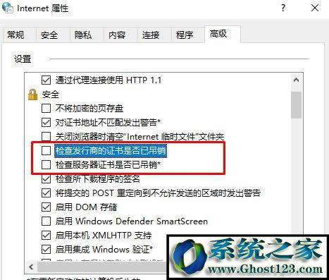win10ȫ󣺰ȫCĵNϢõĽQ