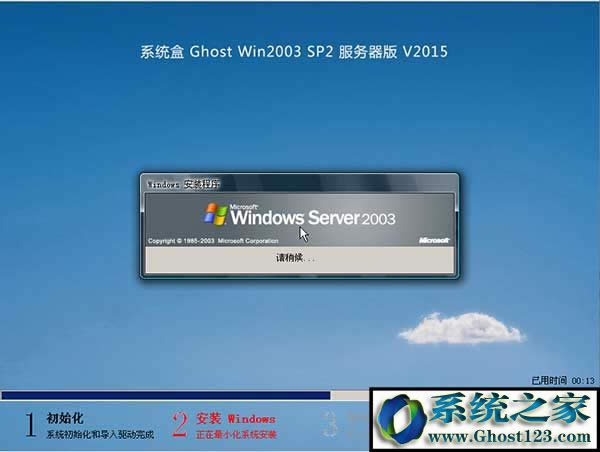 ghost 2003 Server SP2 (w)ϵy(tng)