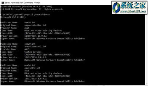 修復(fù)Windows 10更新十月版未安裝音頻設(shè)備錯(cuò)誤