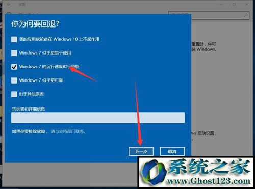win10ô֏(f)˵win7,win10ô߀ԭwin7