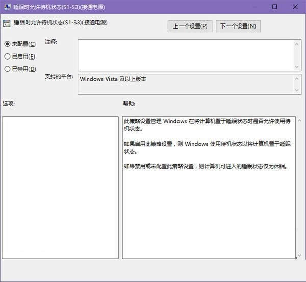 win10]˯߹?˯߹ܲýQ