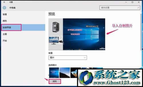 win10I(y)?zhn)ԻꑽO(sh)(XO(sh)Â(g)Ի)