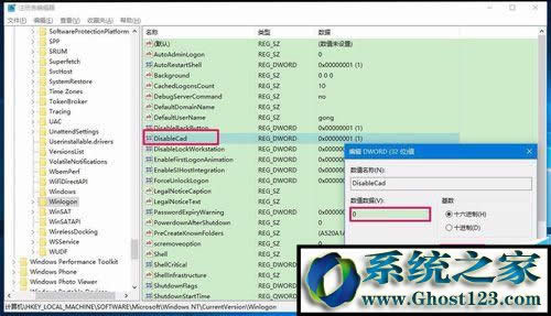 win10I(y)?zhn)ԻꑽO(sh)(XO(sh)Â(g)Ի)
