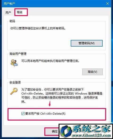 win10I(y)?zhn)ԻꑽO(sh)(XO(sh)Â(g)Ի)