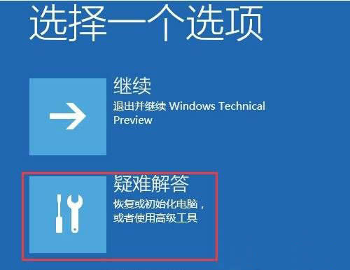 win10進入安全模式|win10怎樣進入安全模式