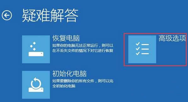 win10進入安全模式|win10怎樣進入安全模式