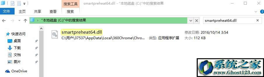 win10_C@ʾôkwin10_CĽQ