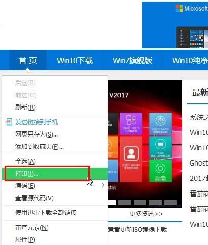 ghost win10±W퓞DƬ