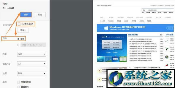 Win10ϵyôѾWDƬhtmlDƬķ