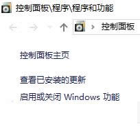 Win10系統如何修復ie瀏覽器?最全ie修復方法